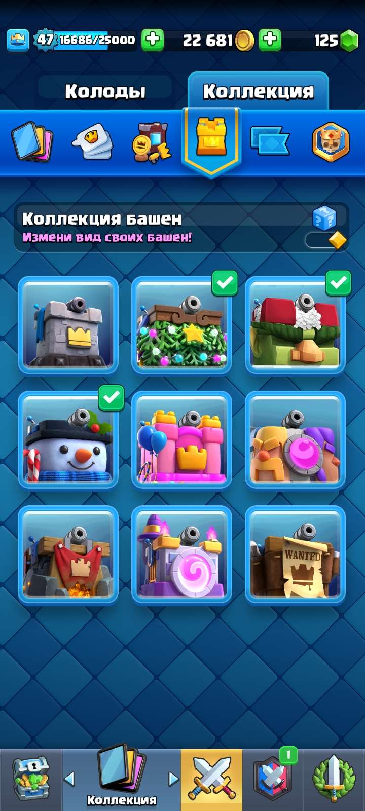 продажа аккаунта к игре Clash Royale